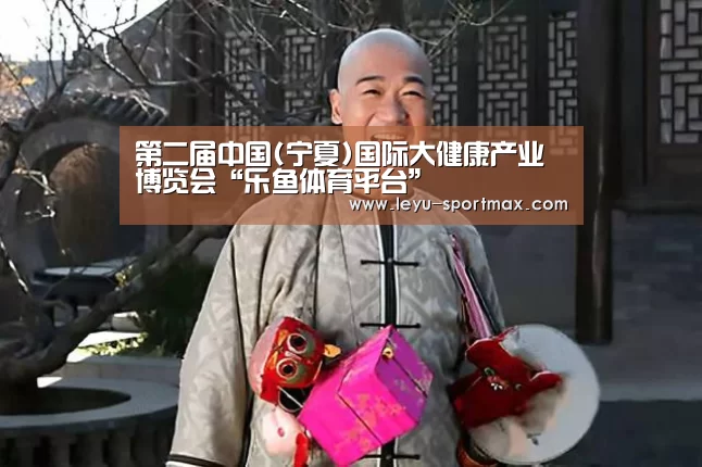 乐鱼热门赛事