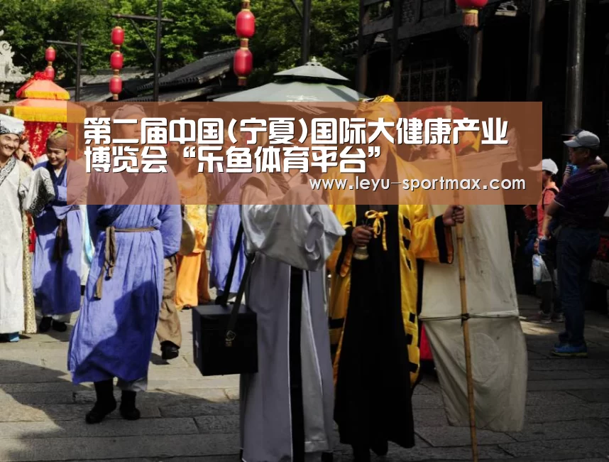 乐鱼热门赛事