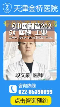 《中国制造2025》实施 工业设计可大有作为“乐鱼电竞赛事”(图1) 乐鱼电竞赛事