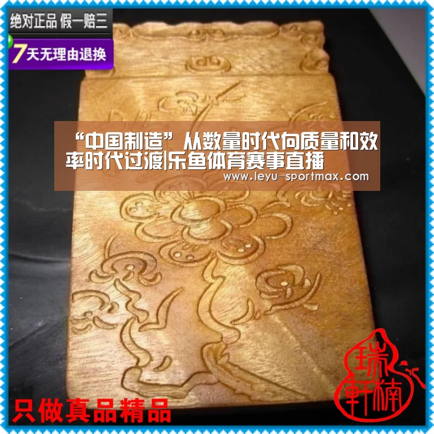 乐鱼热门赛事