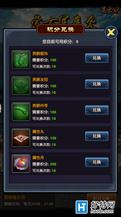 从毛泽东故乡到列宁故乡 大型红色自驾活动将开启-乐鱼体育平台(图1) 乐鱼体育平台