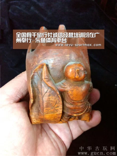 全国骨干旅行社诚信经营培训班在广州举行-乐鱼体育平台(图2) 乐鱼热门赛事
