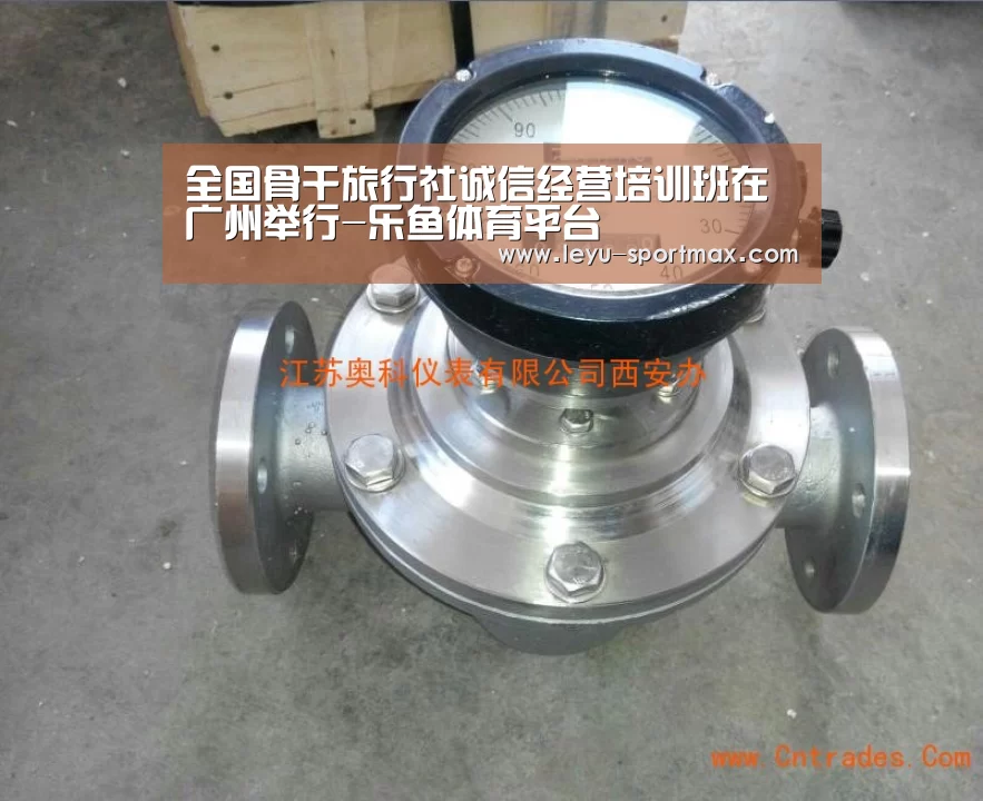 全国骨干旅行社诚信经营培训班在广州举行-乐鱼体育平台(图4) 乐鱼体育平台