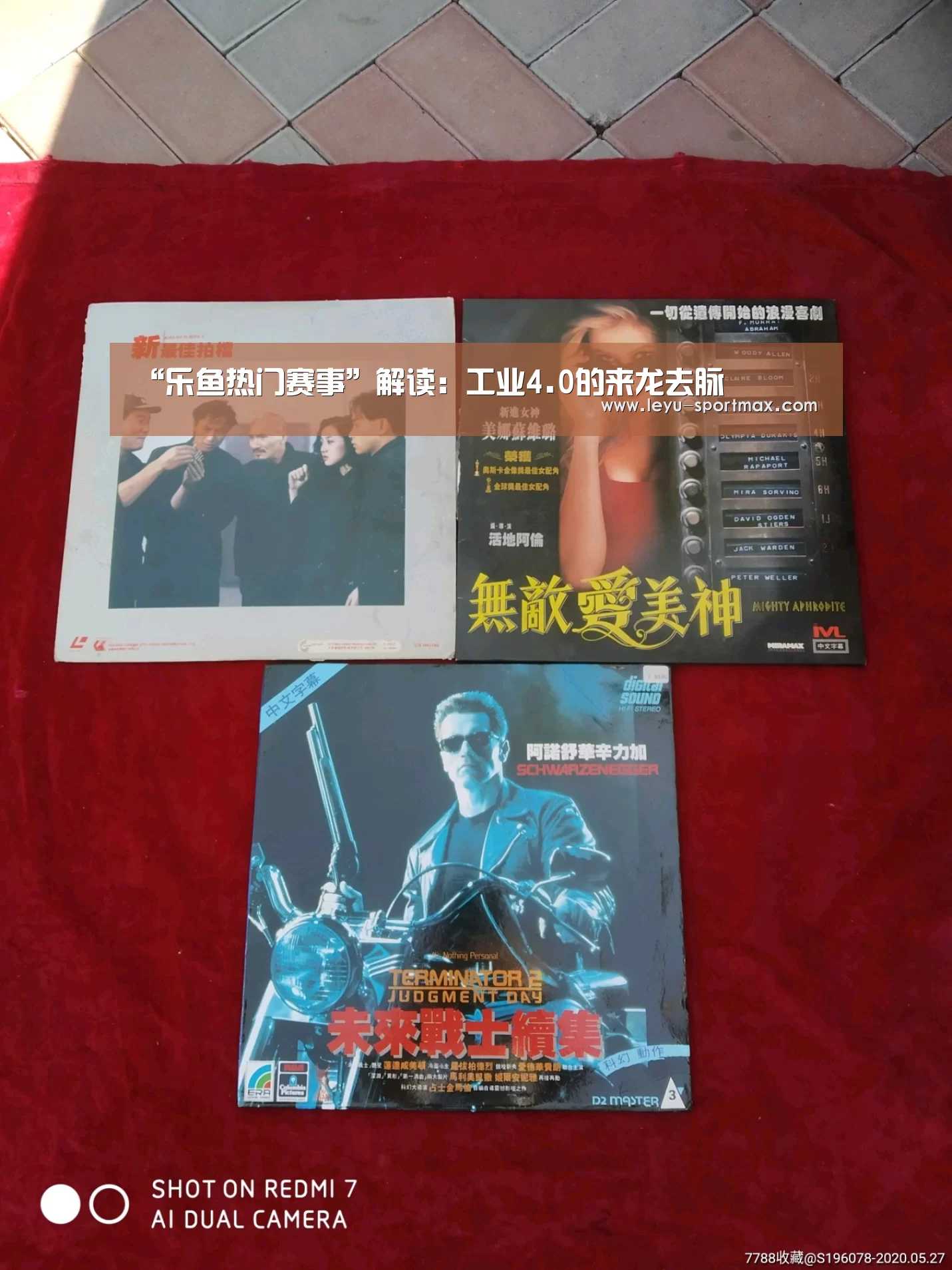 乐鱼电竞赛事